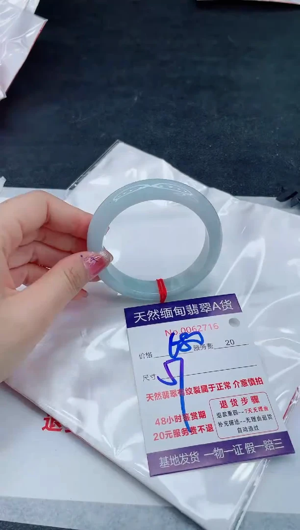 翡翠手镯未镶嵌666666666666