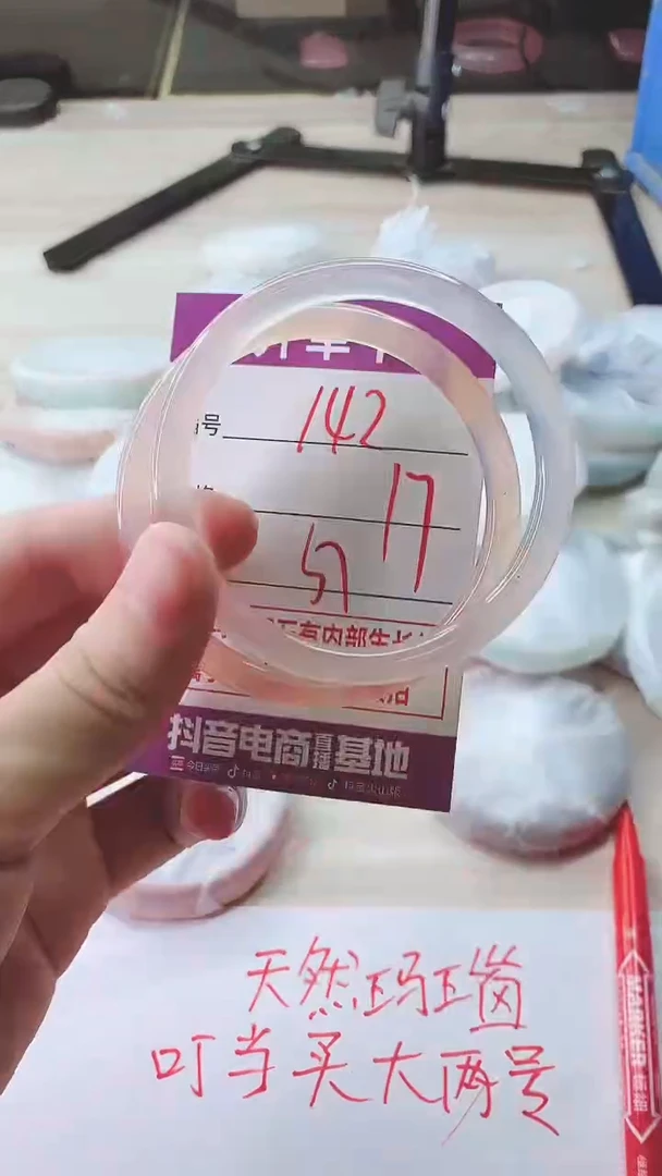 未镶嵌手链石英质玉142