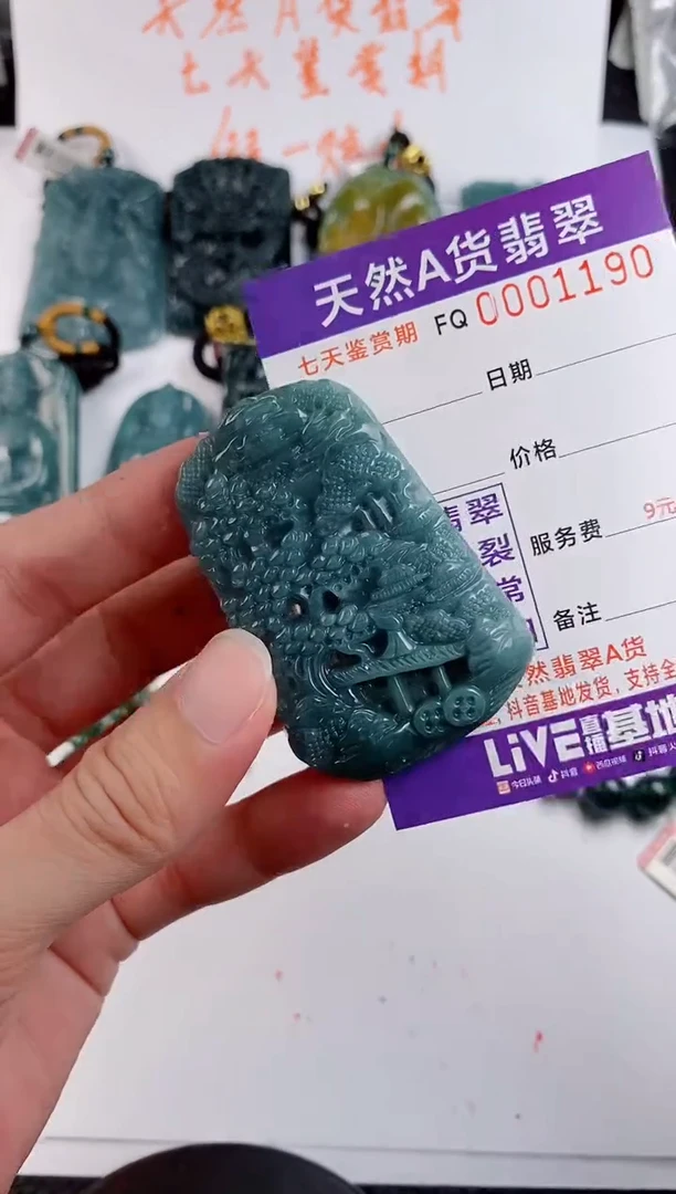 颈饰未镶嵌翡翠多样性随机一件发货 山水牌88