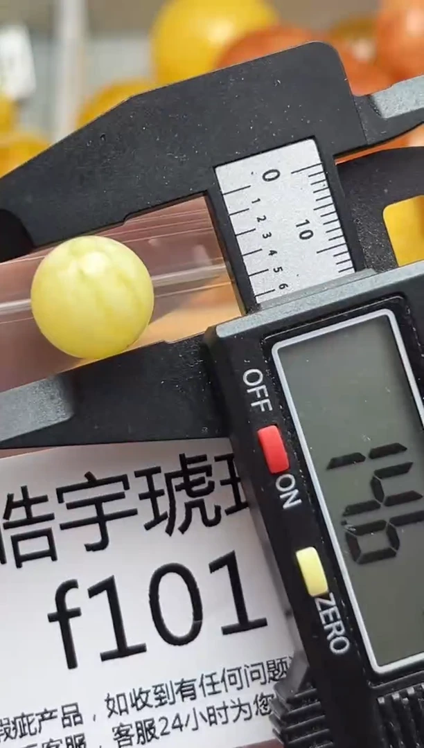 裸石蜜蜡未镶嵌天然蜜蜡微瑕珠子 假一赔万