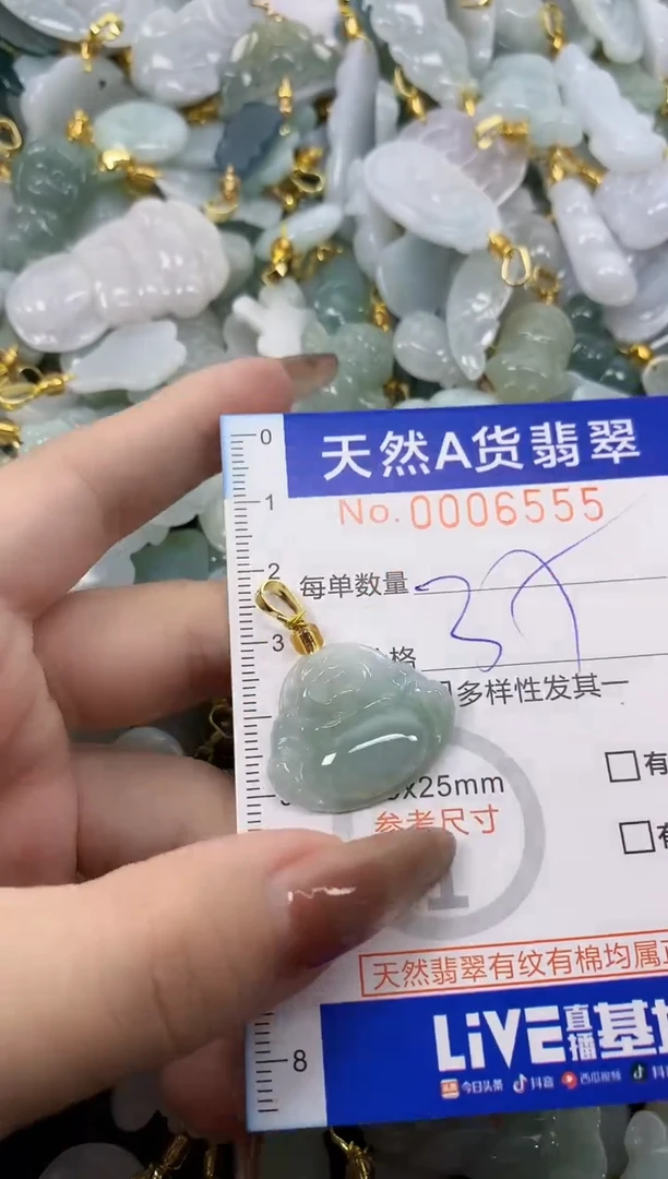 翡翠未镶嵌颈饰天然A货翡翠