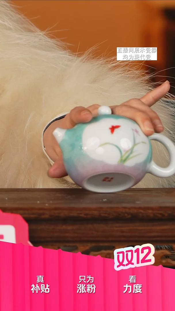 摆件陶瓷文脉艺术茶具摆件B696