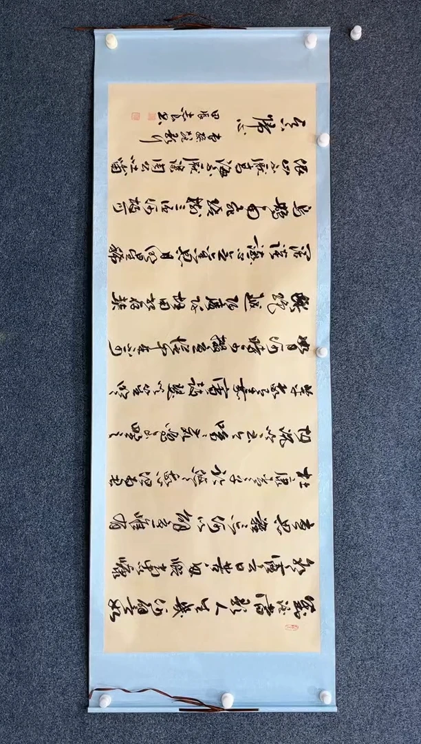 【闪购商品】国画2.12-艺术-袁志良书法长歌行