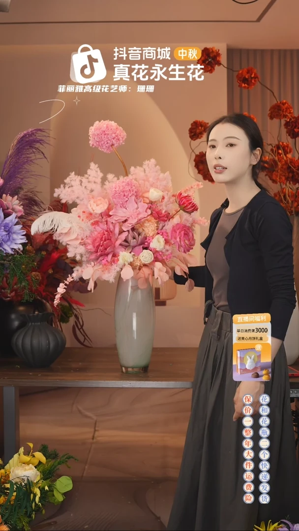 木 ：  花+花瓶一整套