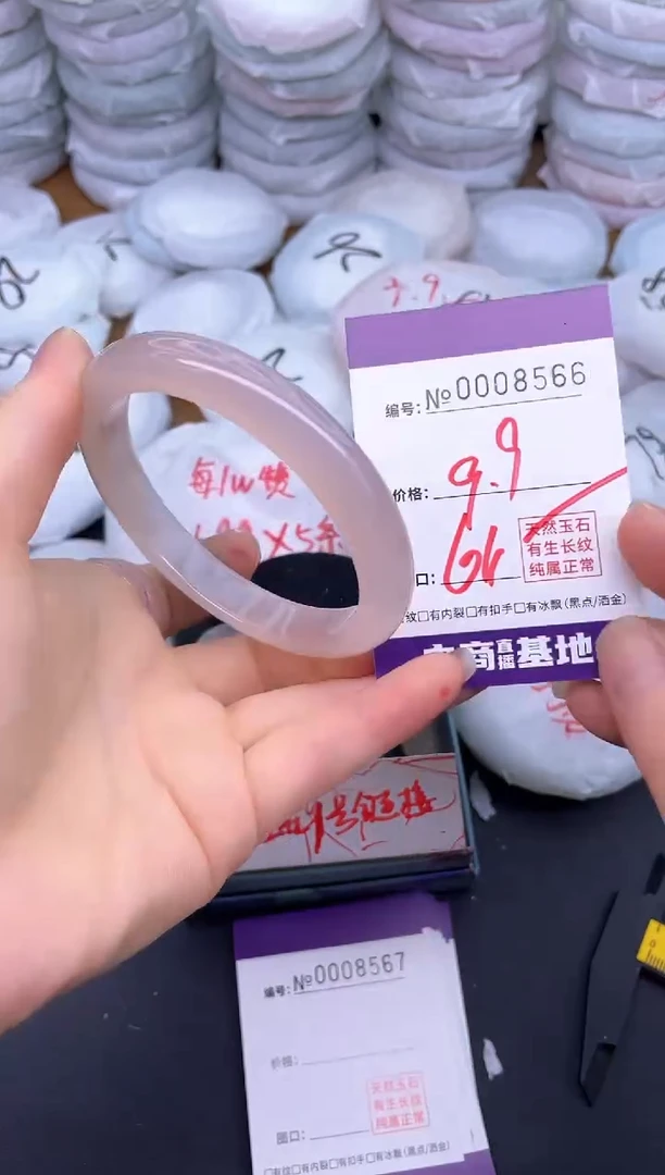 玛瑙/玉髓手镯未镶嵌8566