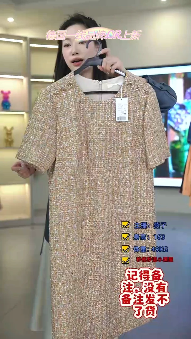 菲诗菲曼/燕子/LR/289