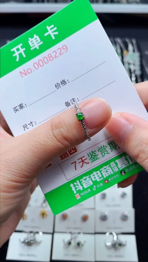 【闪购商品】翡翠戒指银S925镶嵌8229