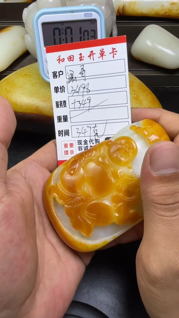 未镶嵌和田玉把件黑****…和田玉