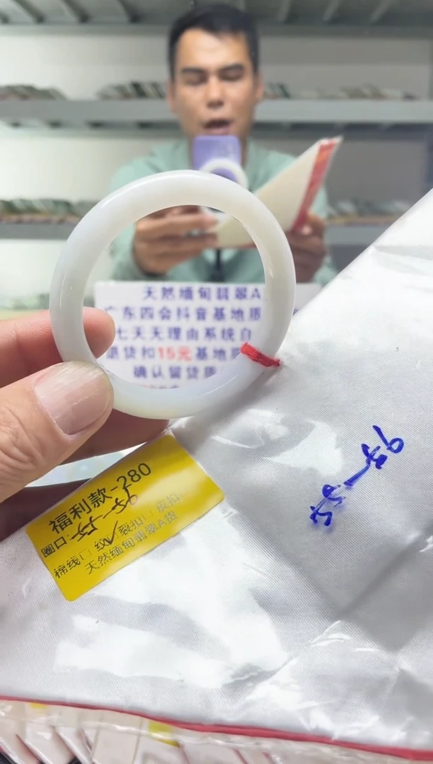 未镶嵌手镯翡翠55-56/00000000