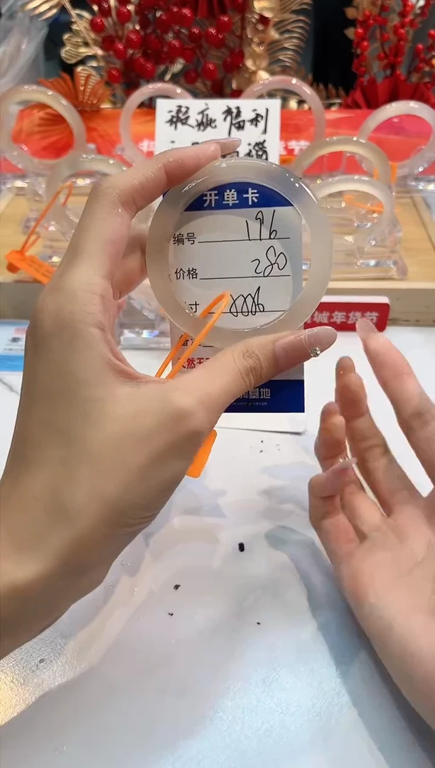 【闪购商品】玛瑙/玉髓手镯未镶嵌196-55+-L马黑一瑕-L-