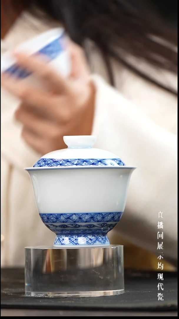 景德镇铜钱纹岩茶盖碗*