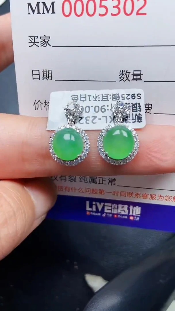 颈饰银S925镶嵌翡翠5302