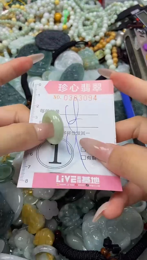 颈饰未镶嵌翡翠闪购0383094