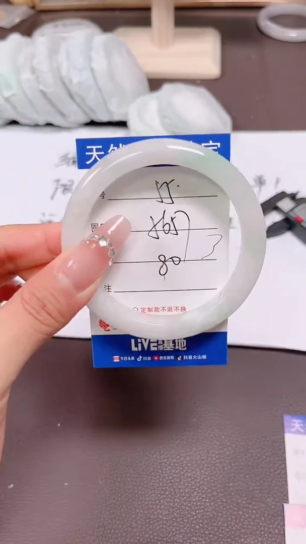 翡翠手镯未镶嵌55