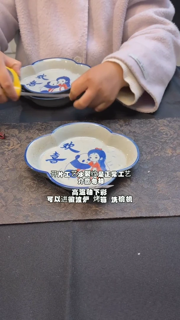 【闪购商品】九五陶泥随机一个画面@478