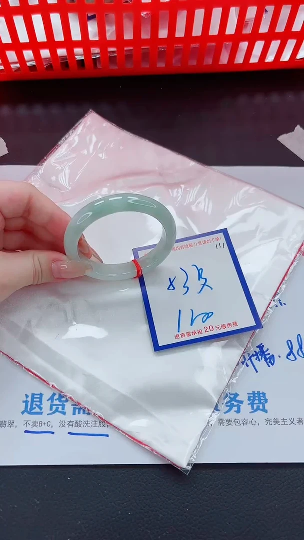 未镶嵌手镯翡翠11111111