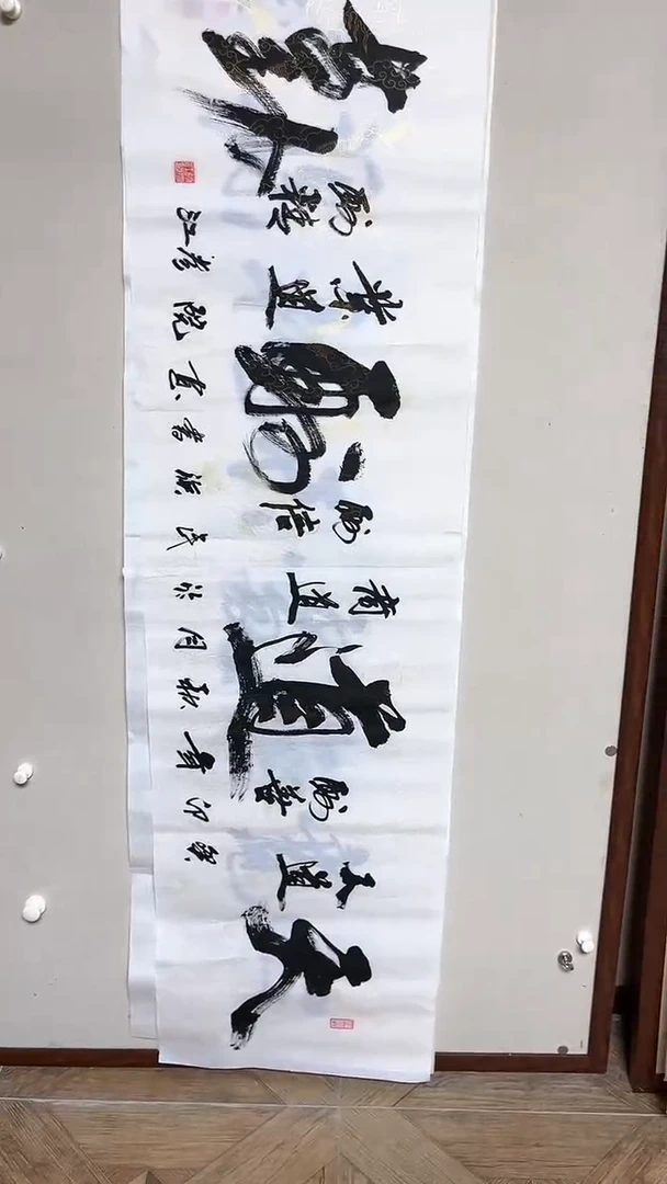 【闪购商品】书法精品老师书法