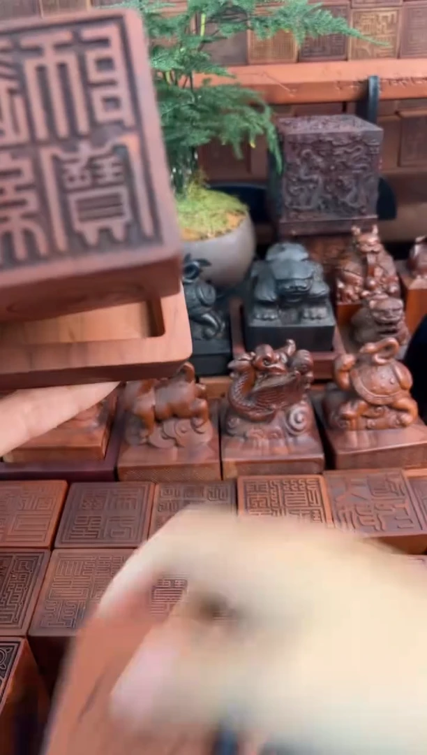 木枣木老料9公分带日月一物一拍+说明书