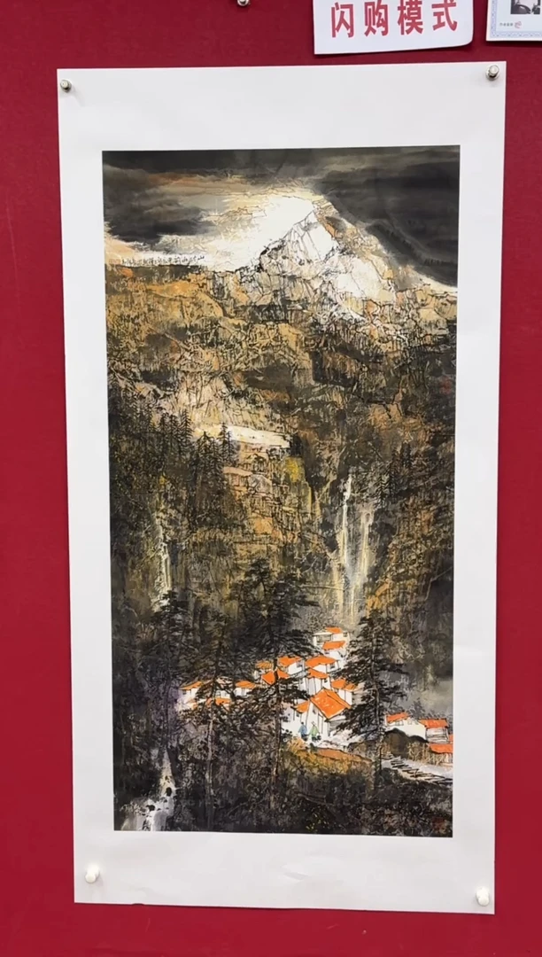 【闪购商品】国画国画绘画山水花鸟