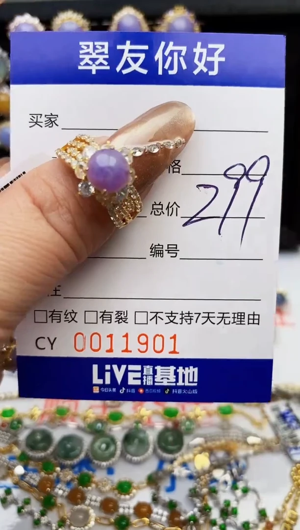 翡翠戒指银S925镶嵌圆11901