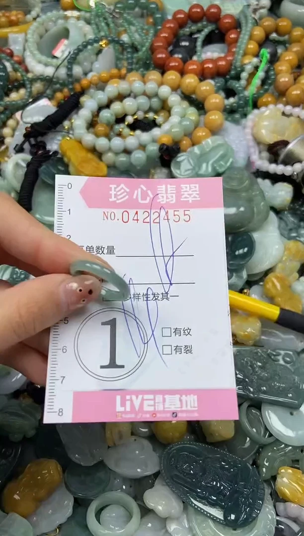 颈饰未镶嵌翡翠闪购0422455