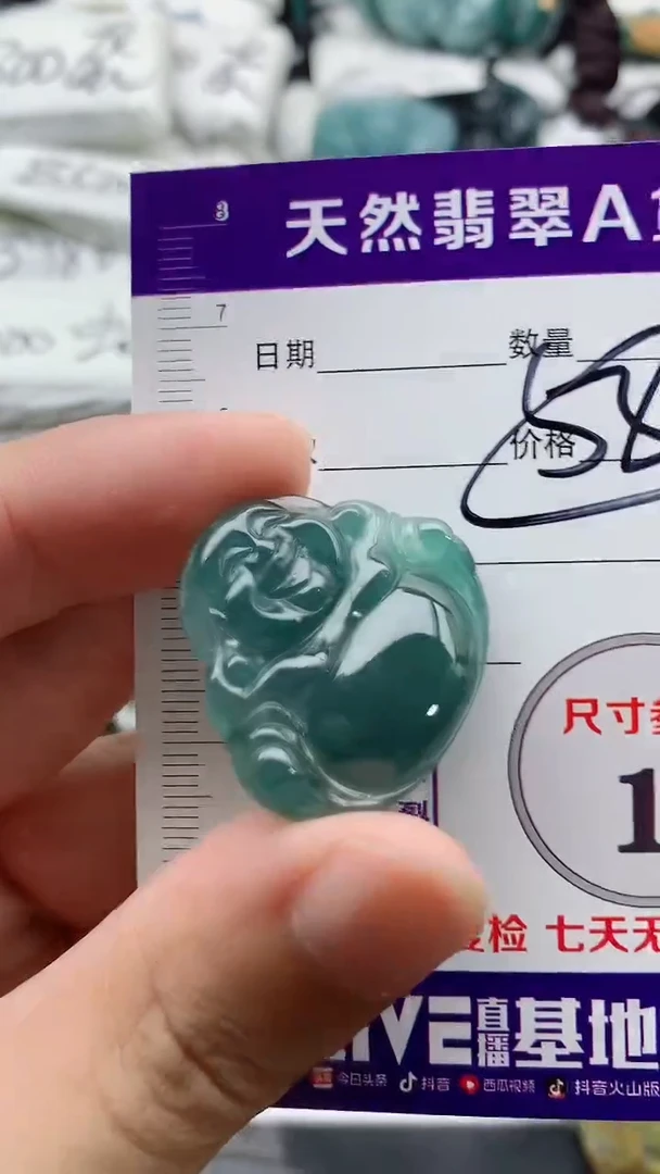 翡翠未镶嵌颈饰888