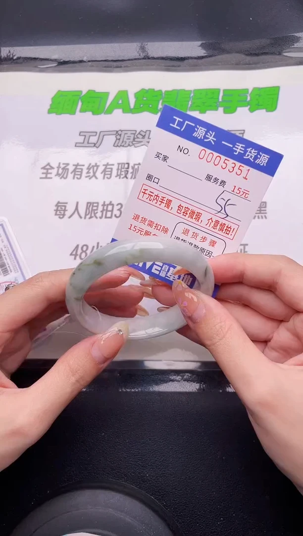 翡翠手镯未镶嵌按图片拍下发货51