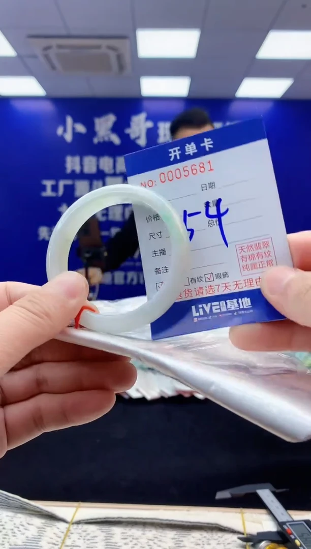 【闪购商品】翡翠手镯未镶嵌翡翠天然A货手镯