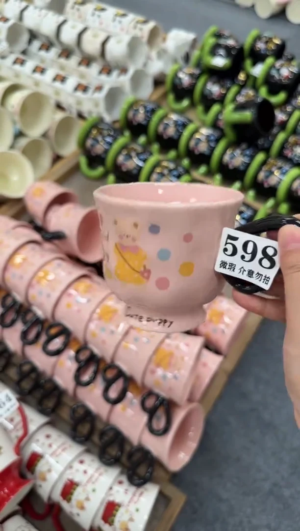 杯子598微瑕马克杯 完美主义者慎拍