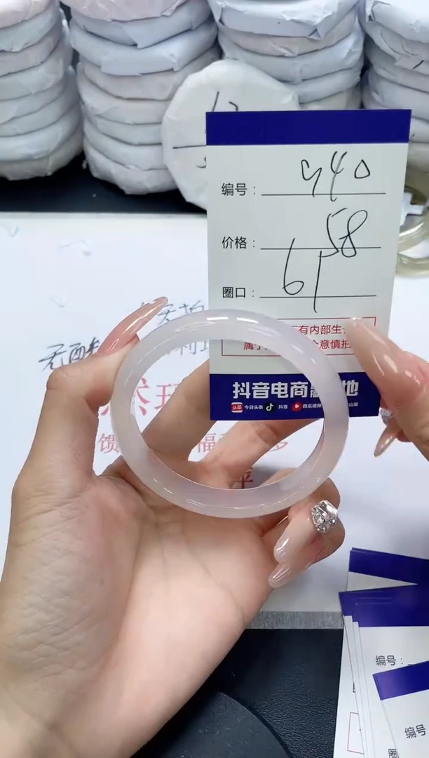 未镶嵌手镯玛瑙/玉髓940