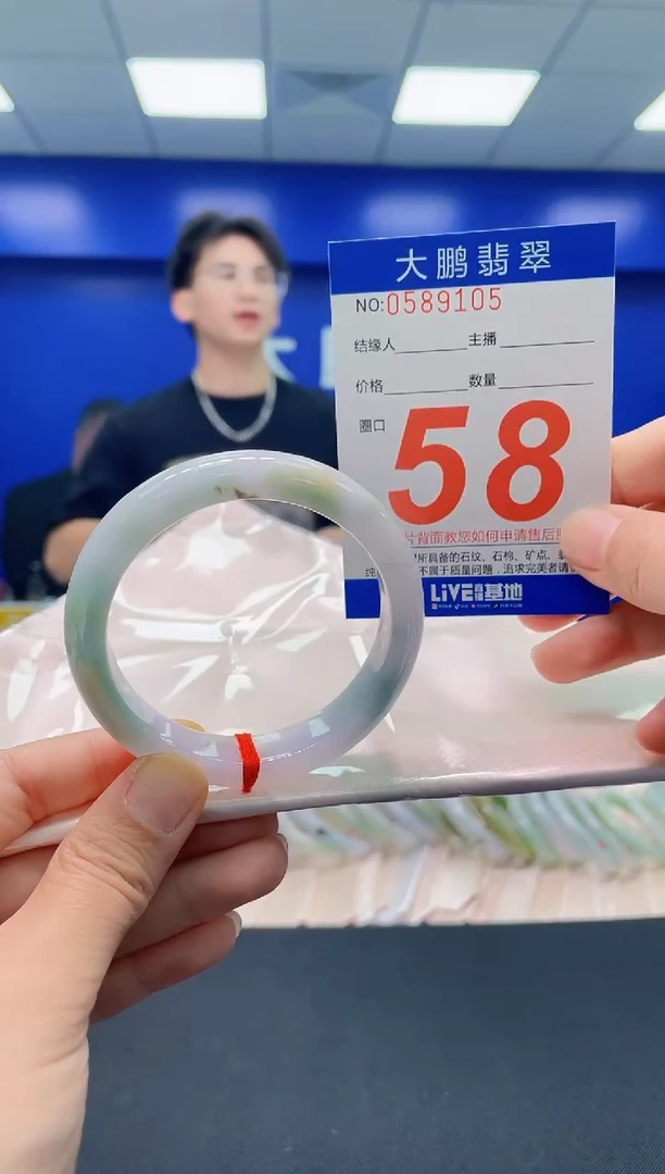 未镶嵌手镯翡翠 AAAAAAAAAA