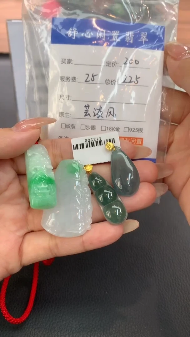 未镶嵌定制翡翠多****?F716