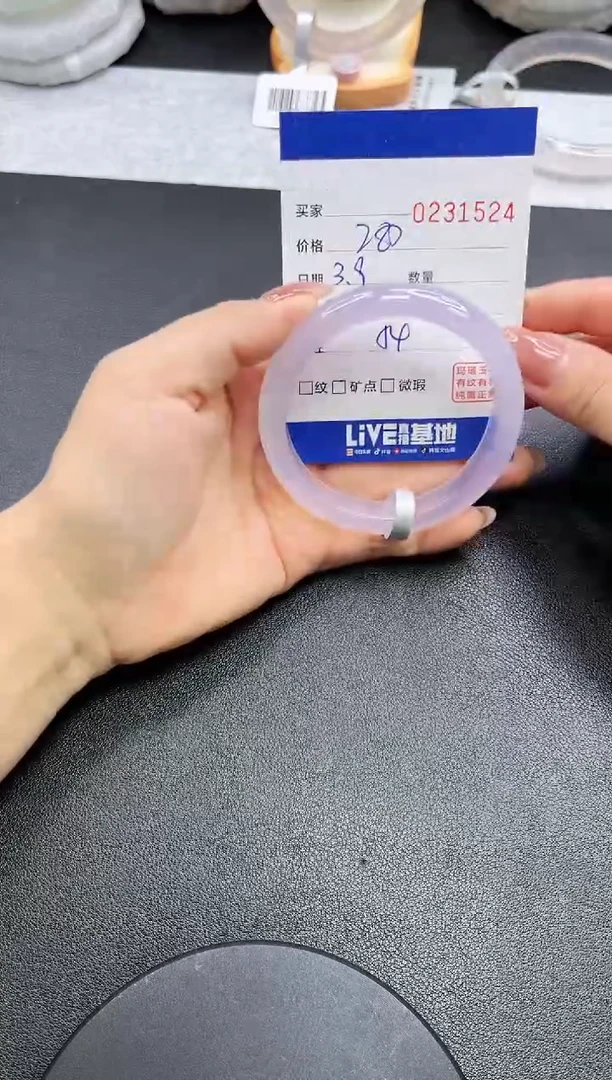 【闪购商品】玛瑙/玉髓手镯未镶嵌1524