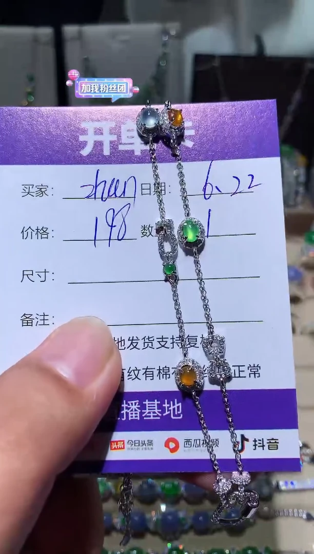 翡翠未镶嵌耳饰z****xzhangmx