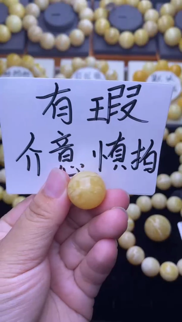 裸石琥珀未镶嵌 大小姐珠宝严选1