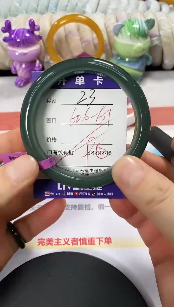 未镶嵌手镯石英质玉23