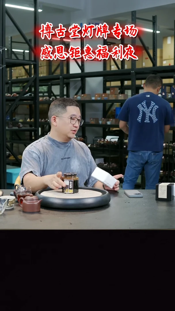茶壶紫砂  黑蜜   博古堂茶与器