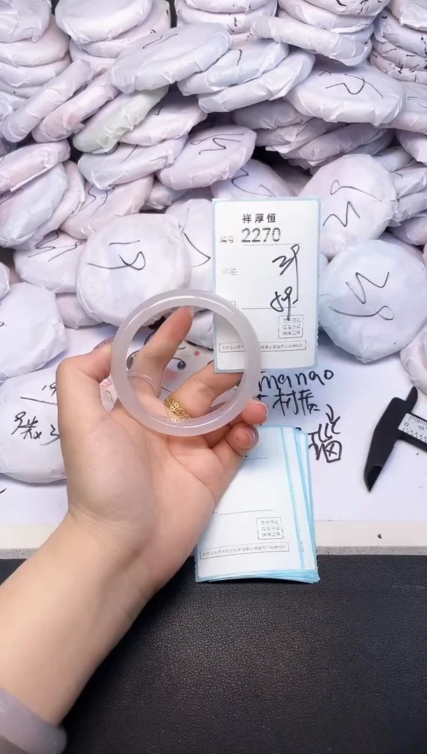 玛瑙/玉髓手镯未镶嵌2270