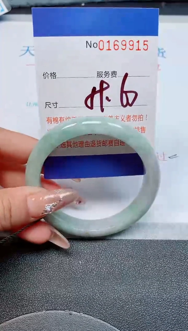 未镶嵌手镯翡翠缅甸翡翠手镯169915