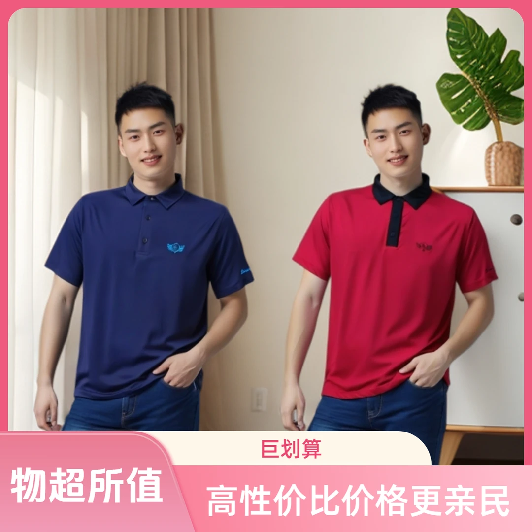 夏季休闲商务 工作服polo衫翻领夏季纯色男短袖