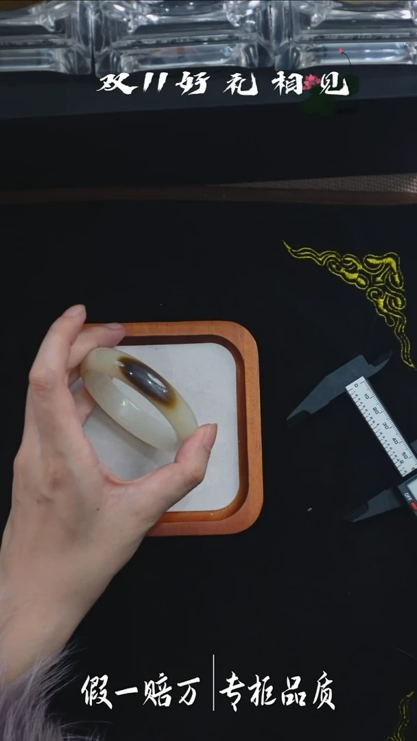 未镶嵌手镯和田玉35千禧喜迎双12特惠和田玉手镯 57.8