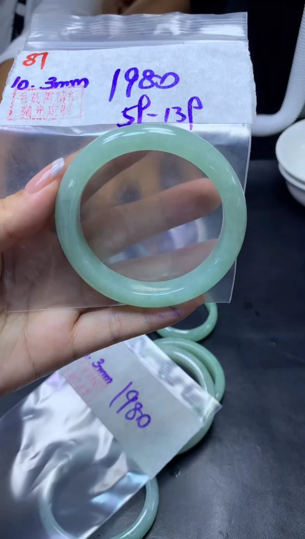 未镶嵌定制翡翠87手镯59+1980元+拍一发一