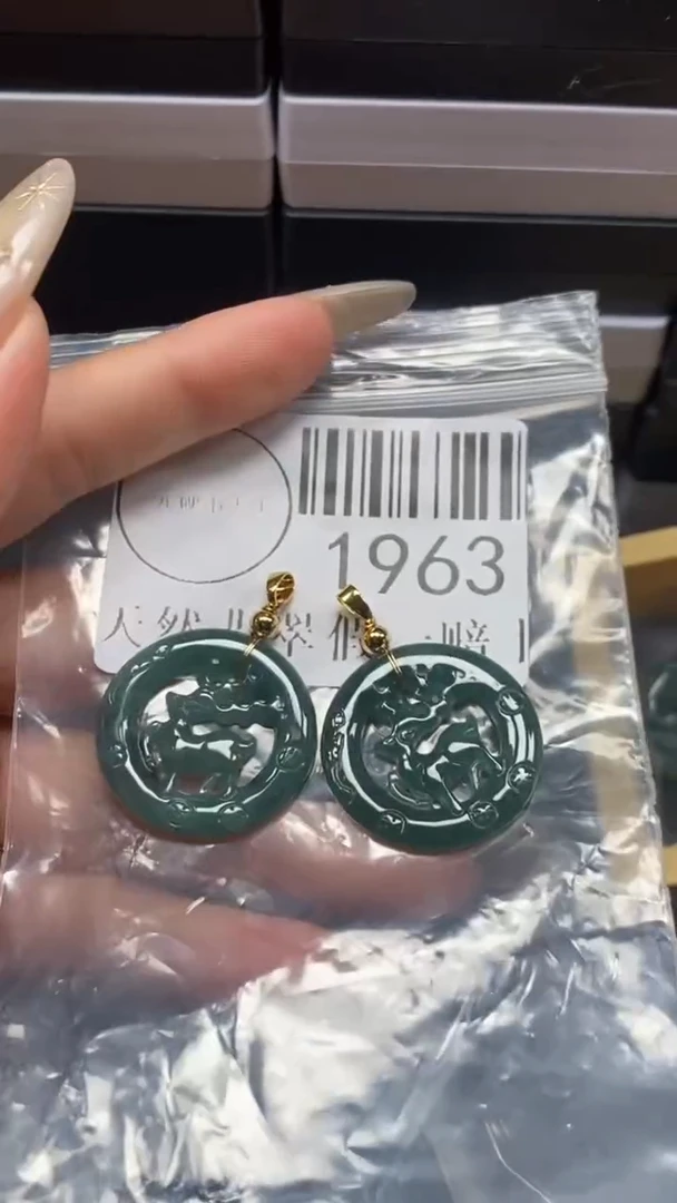 颈饰未镶嵌翡翠1963