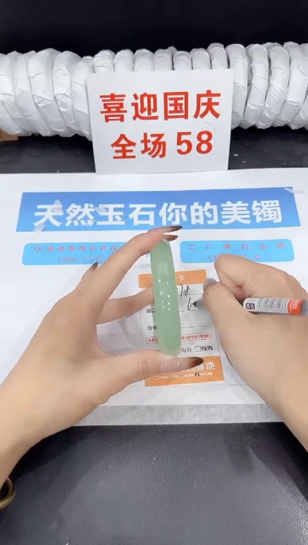 未镶嵌手镯石英质玉378-64.4