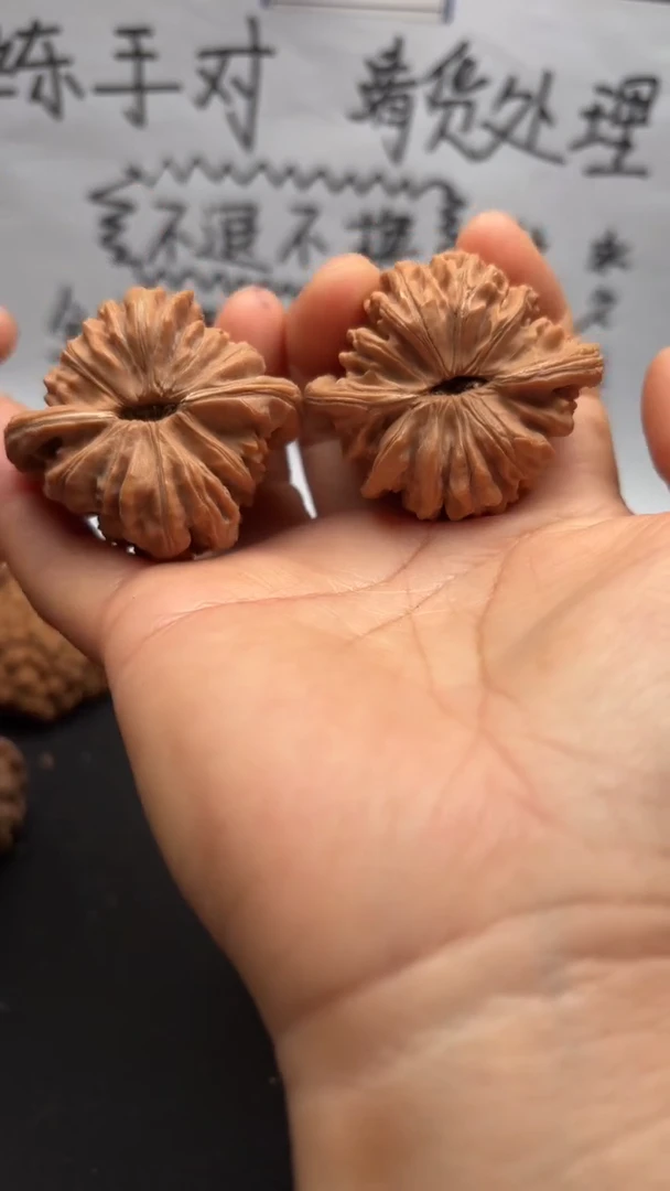 把件文玩核桃44四座楼
