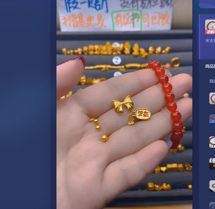 足金999卡4古1+花隔*2+卡3古2+蝴蝶结+招财玛 瑙/多样性发