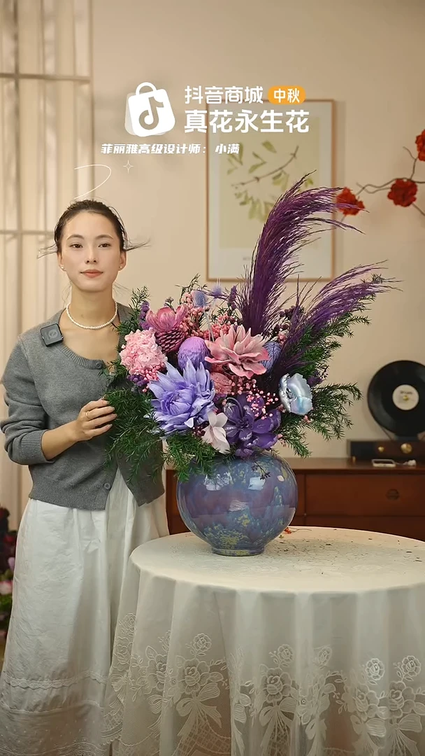 手工艺品琉璃：        单花束