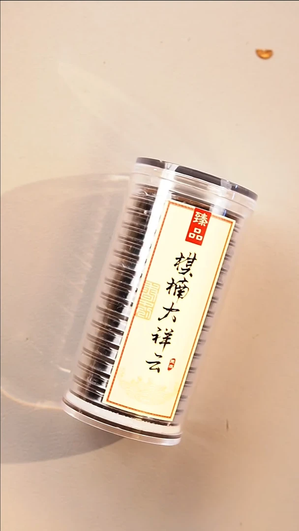莺歌绿棋楠棋楠大祥云一罐