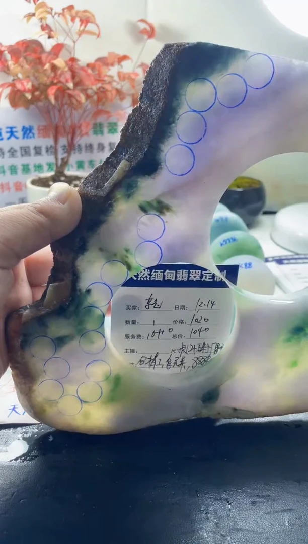 未镶嵌定制翡翠乾****技09