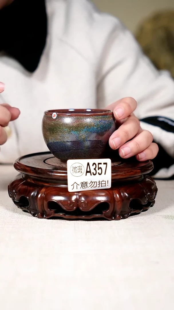 杯子钧瓷二级钧瓷茶器摆件